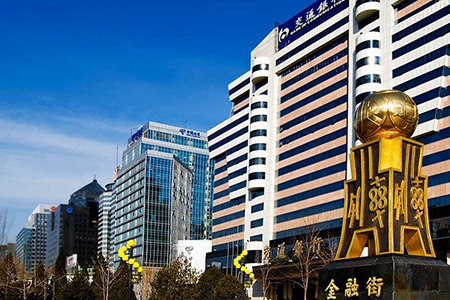 北京金融街
