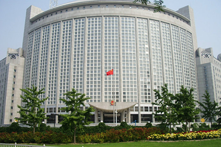 国家外交部