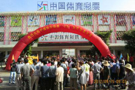 海南体彩中心机房建设