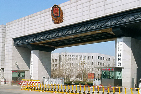 武警广州指挥学院-1