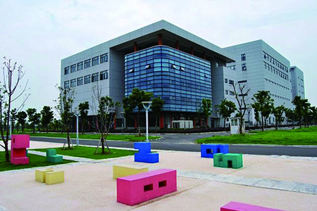 中国科学院北京纳米能源与系统研究所园区建设项目