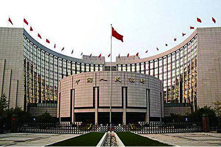 中国人民银行